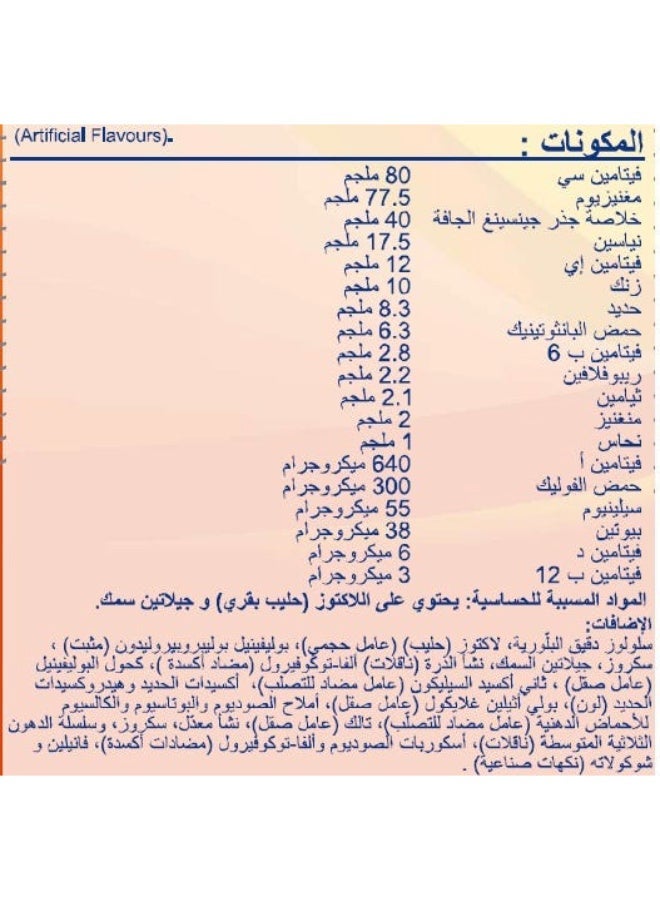 فارماتون فايتاليتي 30 قرص - Image 5